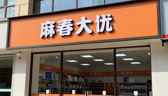 研学旅行中酒店预订的应急预案制定要点