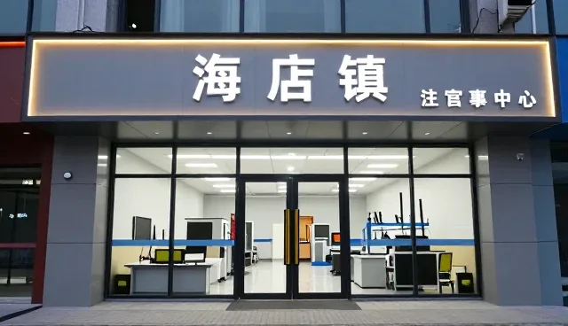 会议接待套餐标准化中的网络维护关键点解析